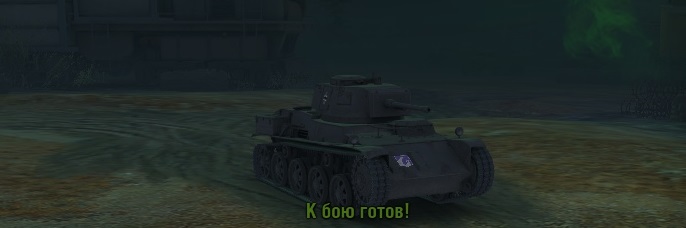 WorldOfTanks Немецкий лёгкий танк 43 M. TOLDI 3
