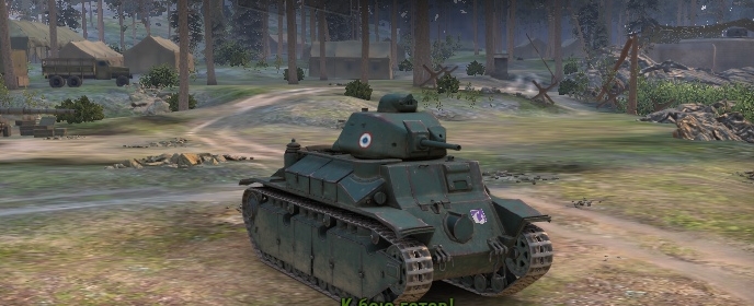 Французский средний танк D 2 крепкий но сложный