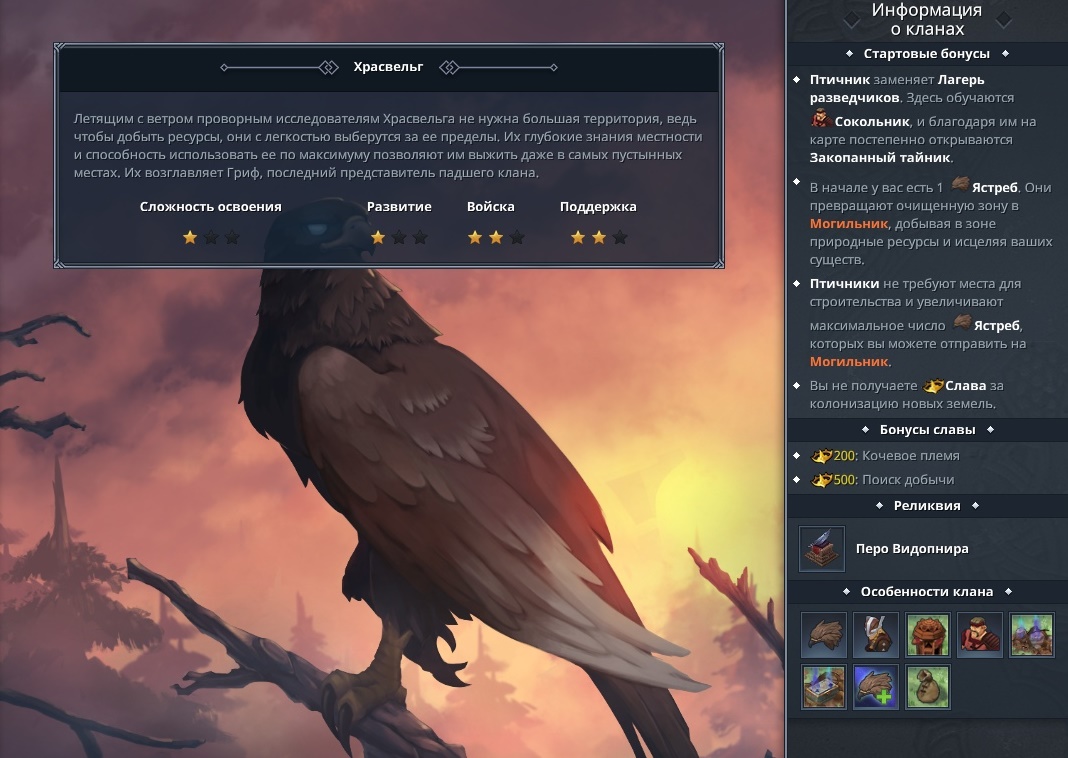 Northgard Eagle Clan review and game tips Guide